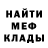 Альфа ПВП Соль Matvey Basmanov