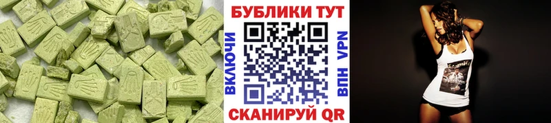 даркнет сайт  Вытегра  блэк спрут вход  Экстази 300 mg 