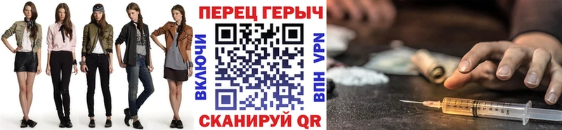 ГЕРОИН гречка Вытегра