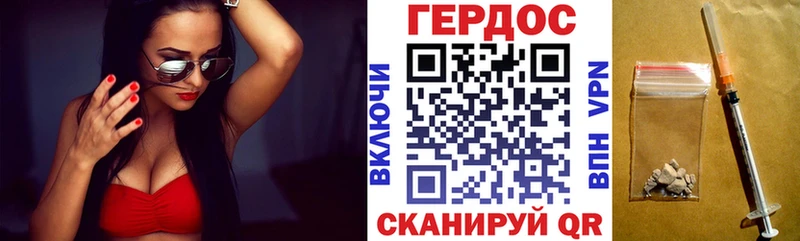 ГЕРОИН афганец  блэк спрут ССЫЛКА  Вытегра 