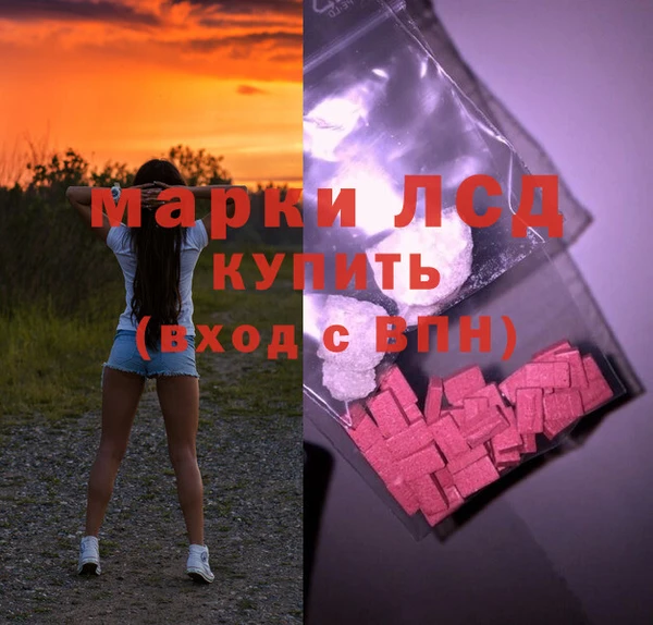 таблы Кинешма