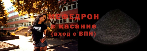 таблы Кинешма