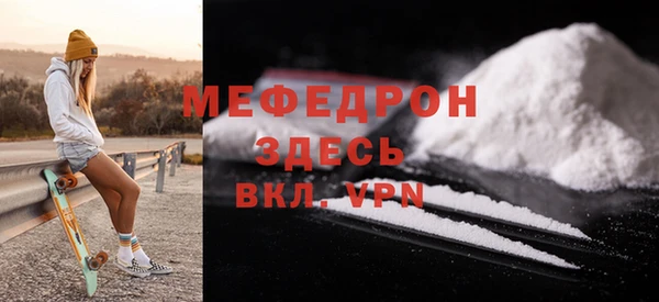 таблы Кинешма