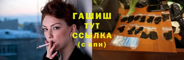 таблы Кинешма