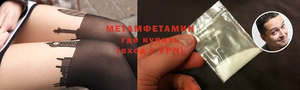 прущий лед Домодедово