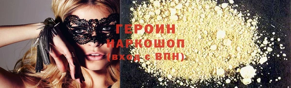 таблы Кинешма