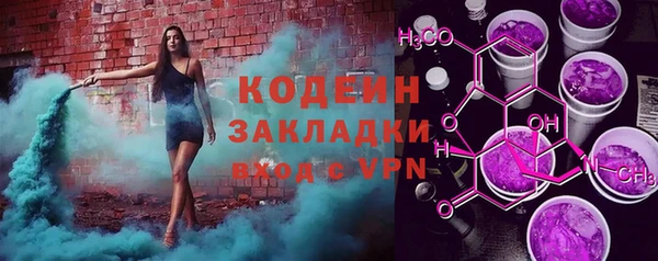 таблы Кинешма
