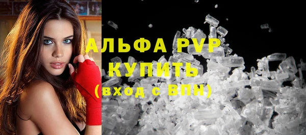 таблы Кинешма