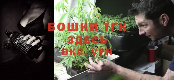 мефедрон мука Арсеньев