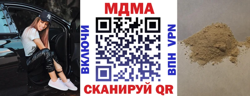 блэк спрут зеркало  Вытегра  МДМА Molly 