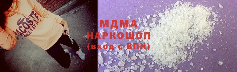 MDMA молли  продажа наркотиков  Вытегра 
