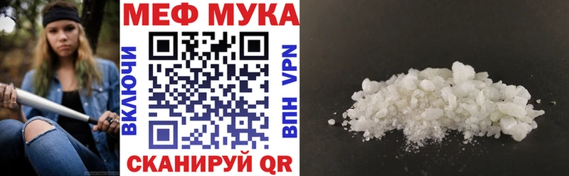 сайты даркнета телеграм  Вытегра  МЕФ кристаллы  мега как зайти 