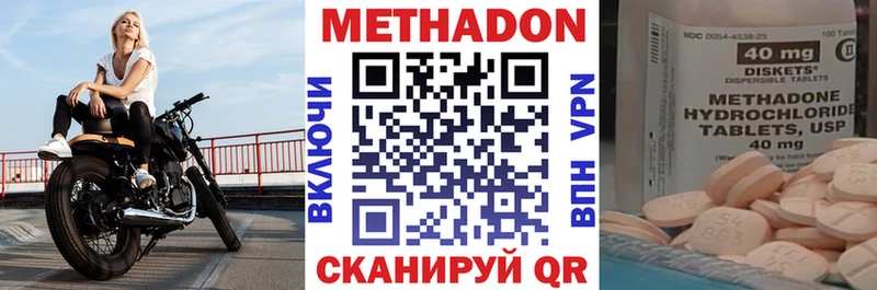 МЕТАДОН белоснежный  Вытегра 