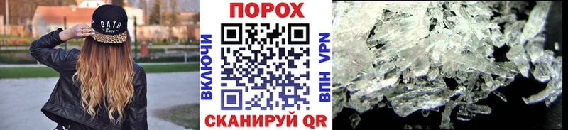 МЕТАМФЕТАМИН винт  закладки  Вытегра 