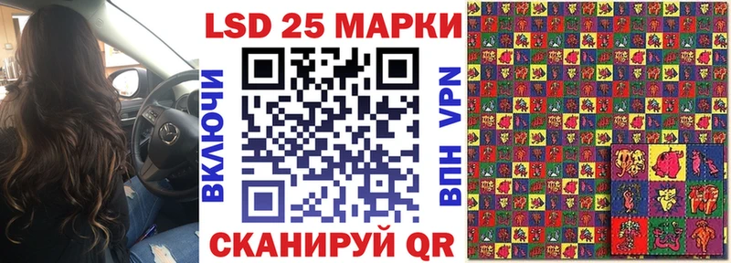 Марки 25I-NBOMe 1,8мг  Вытегра 
