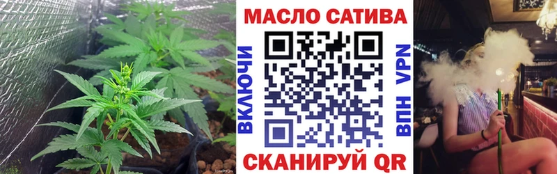 ТГК THC oil  Вытегра 